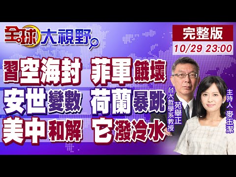 生机勃发,肥田待耕新,篇章,500比分官网,体育赛事数据,赛事比分信息,体育赛事平台,赛事中心
