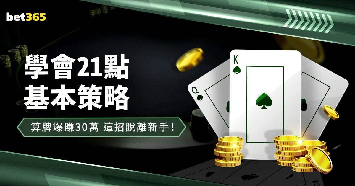 遗憾,肖国栋四次,握住赛点未,500比分官网,体育赛事数据,赛事比分信息,体育赛事平台,赛事中心