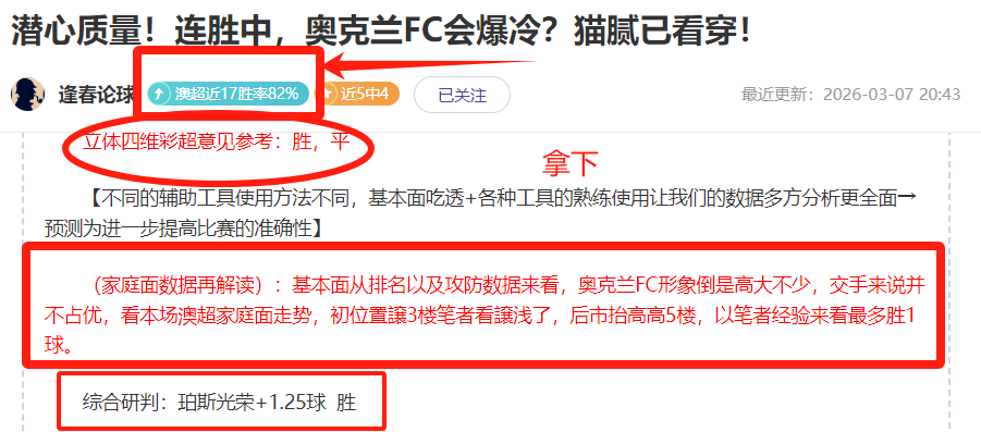 梅方,岁挥别国家,队生涯,500比分官网,体育赛事数据,赛事比分信息,体育赛事平台,赛事中心