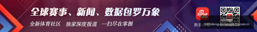 腾讯电竞新,版本更新引,期待,500比分官网,体育赛事数据,赛事比分信息,体育赛事平台,赛事中心
