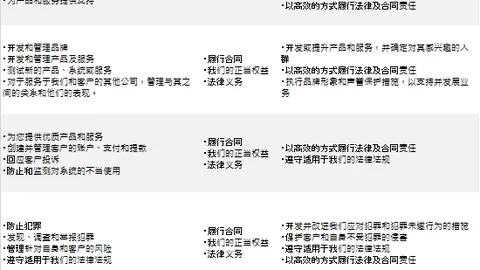 “12月21日足球狂欢夜·实施规划篇”