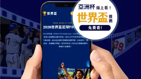 【沙超焦点战】今夜豪门激战，41胜31辉煌之夜，敬请关注！