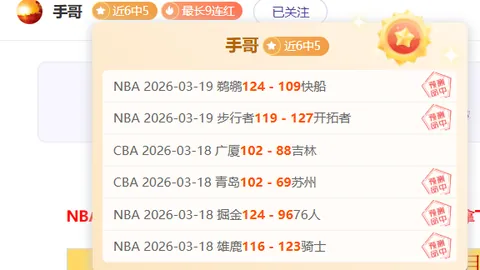 尼克斯对阵雷霆：实力对决，专家预测谁能胜出